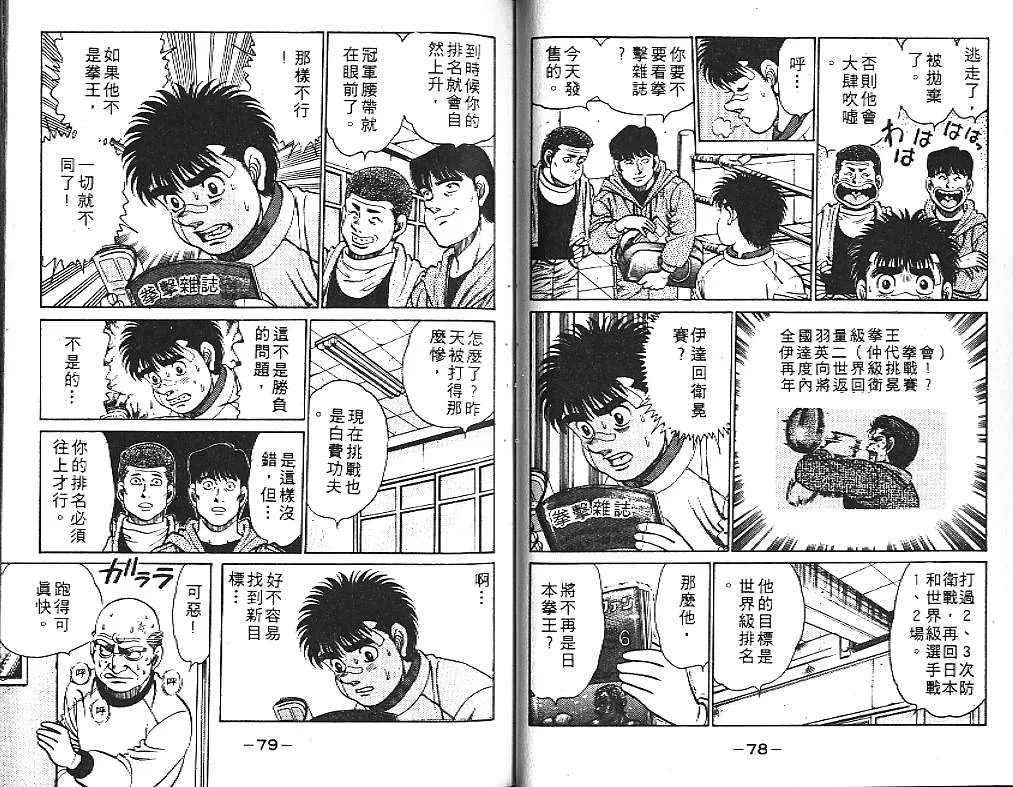 第14卷 第41页