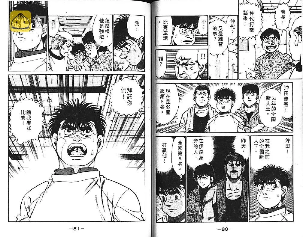 第14卷 第42页