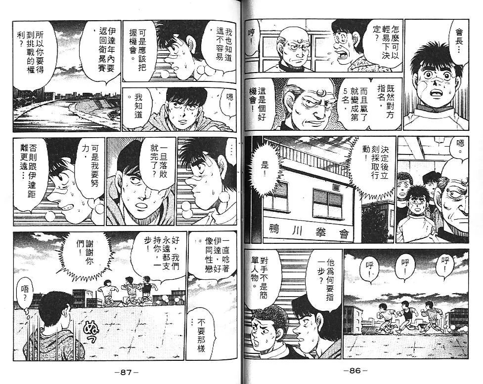 第14卷 第45页