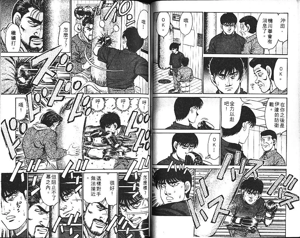 第14卷 第47页