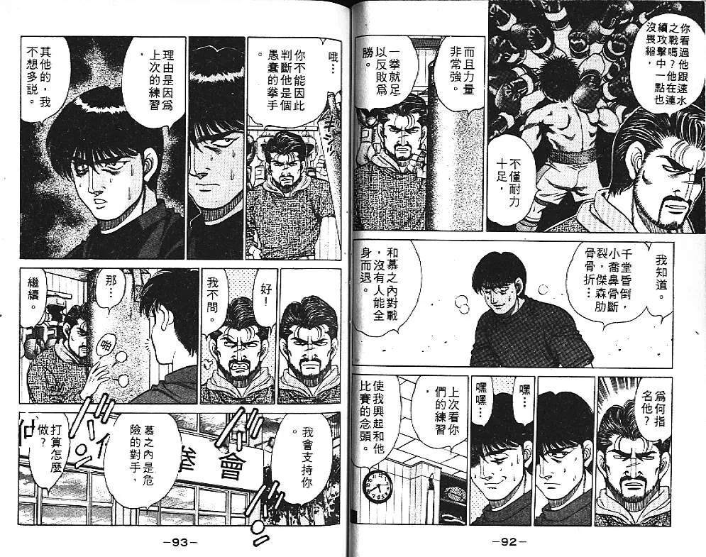 第14卷 第48页