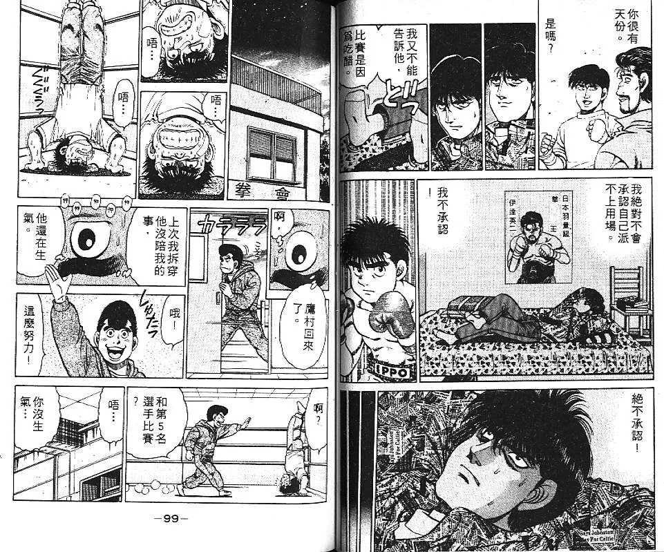 第14卷 第51页