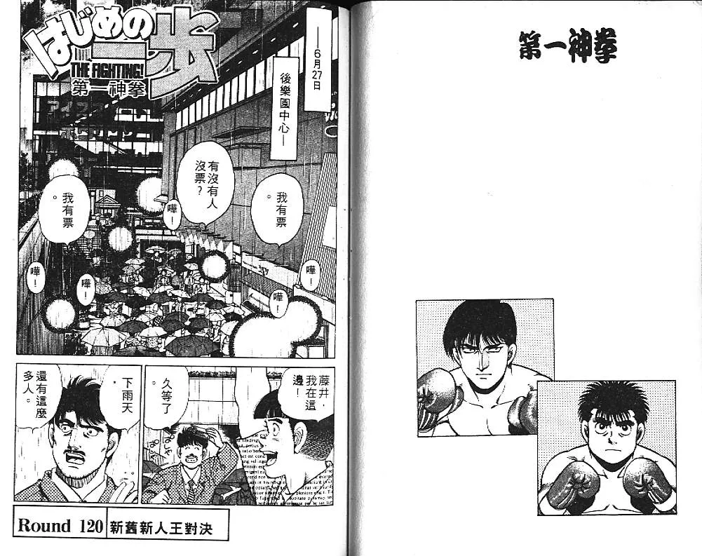 第14卷 第53页