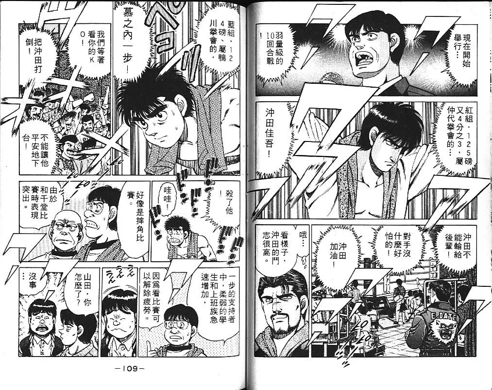第14卷 第56页