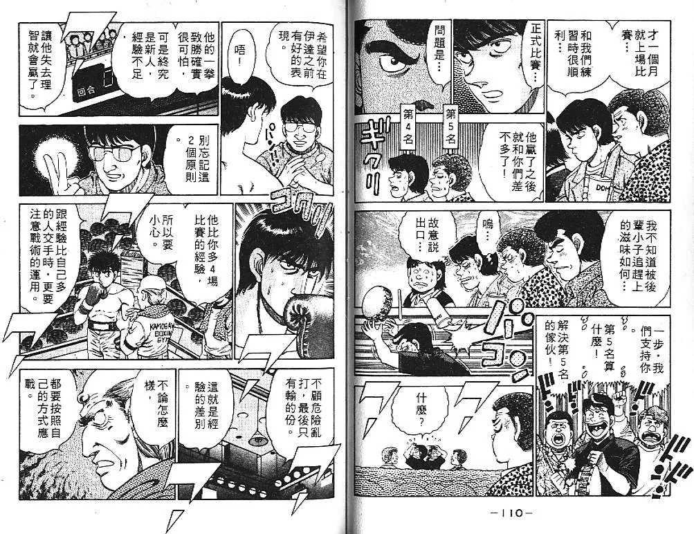 第14卷 第57页