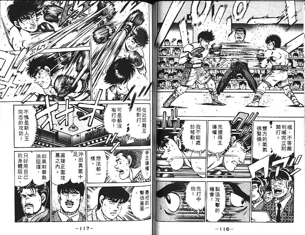 第14卷 第59页