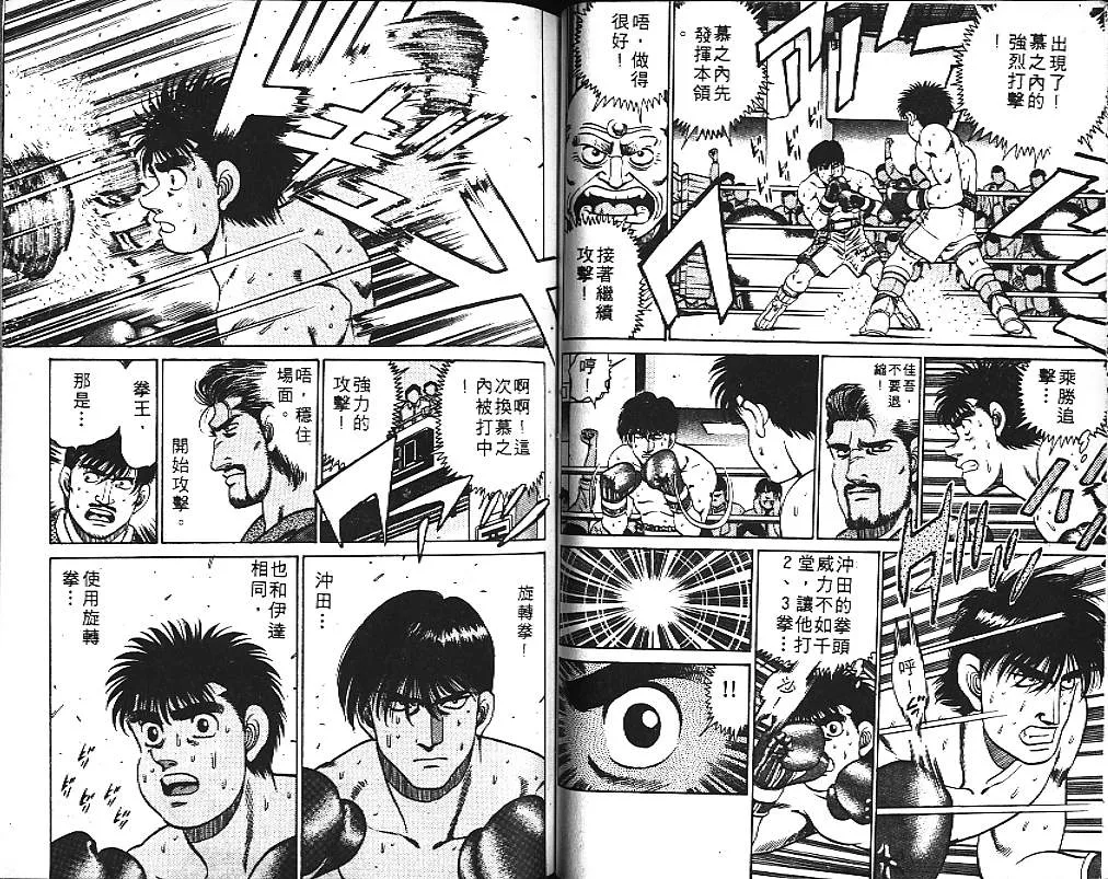 第14卷 第61页