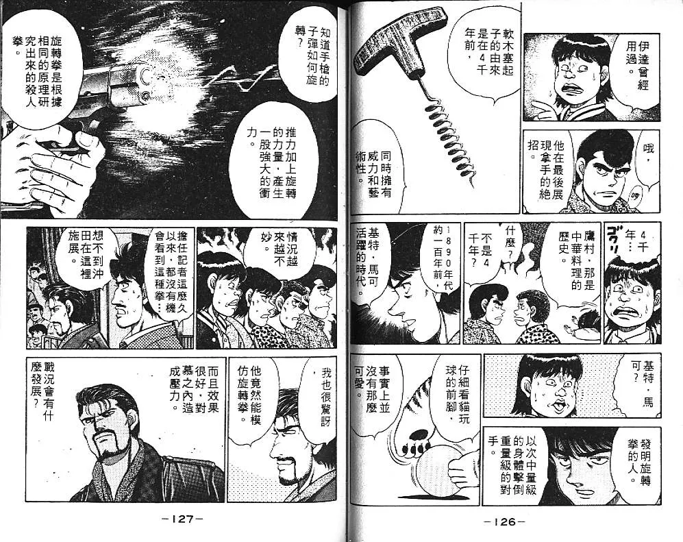 第14卷 第64页