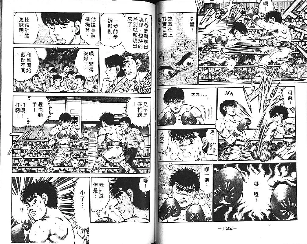第14卷 第67页