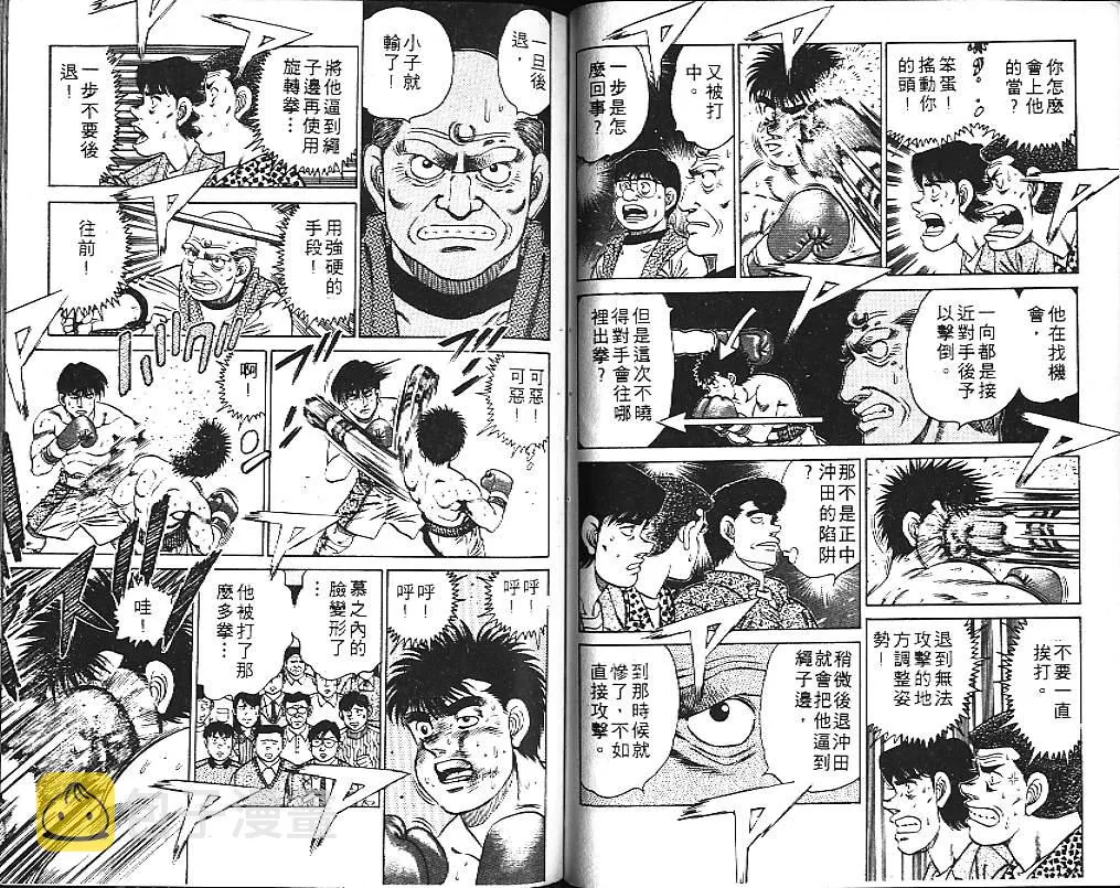 第14卷 第69页