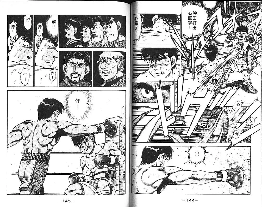 第14卷 第73页