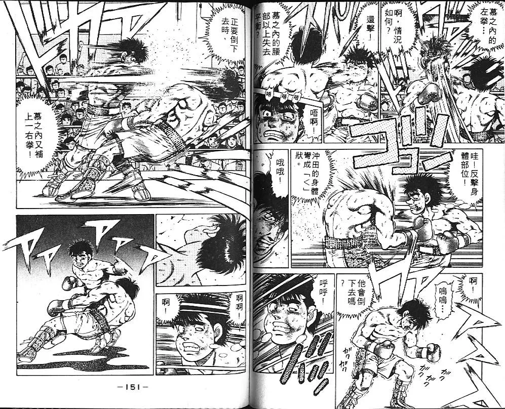第14卷 第76页