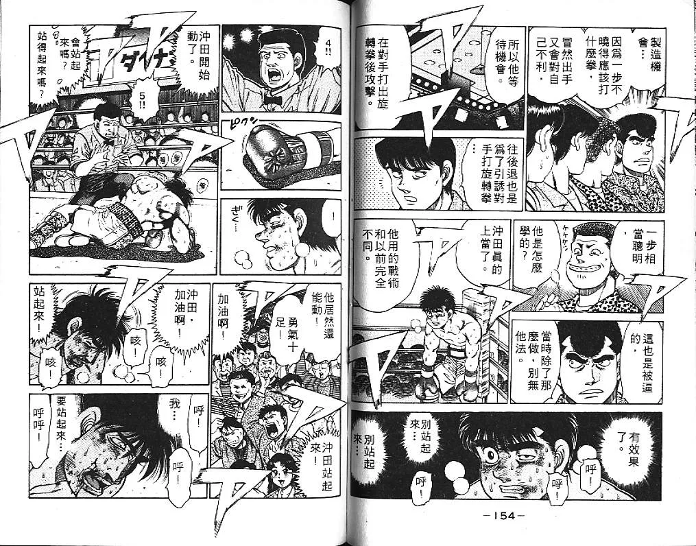 第14卷 第78页