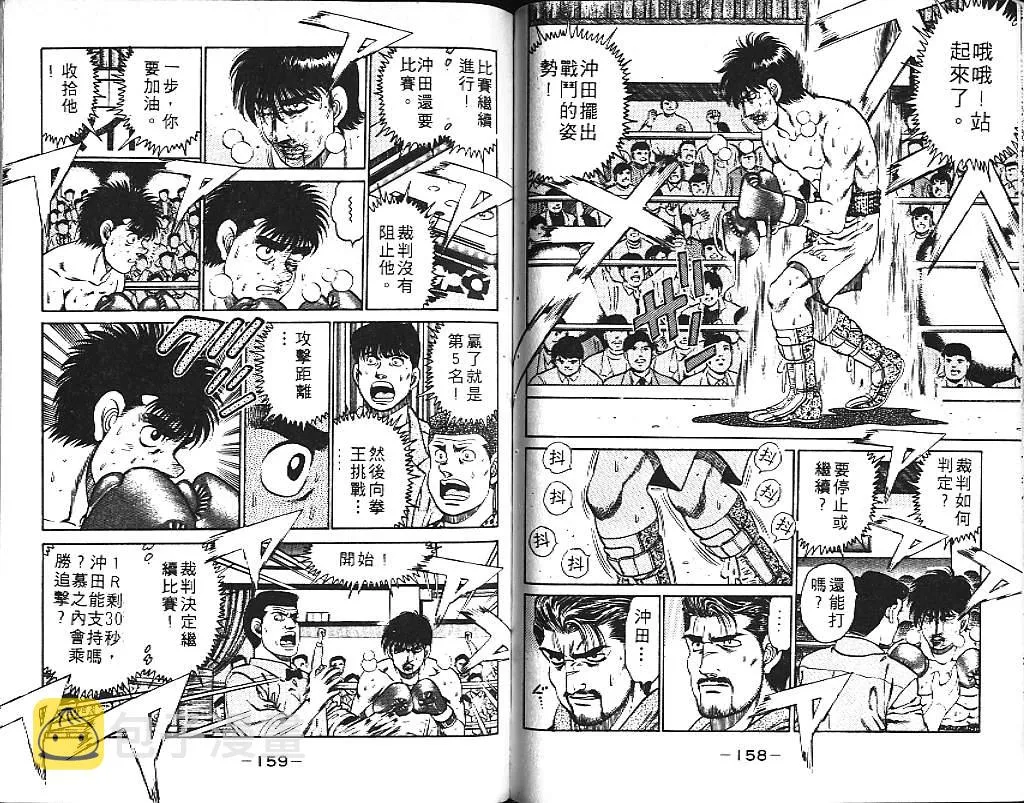 第14卷 第80页