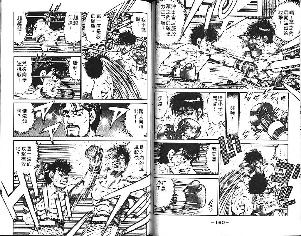 第14卷 第81页