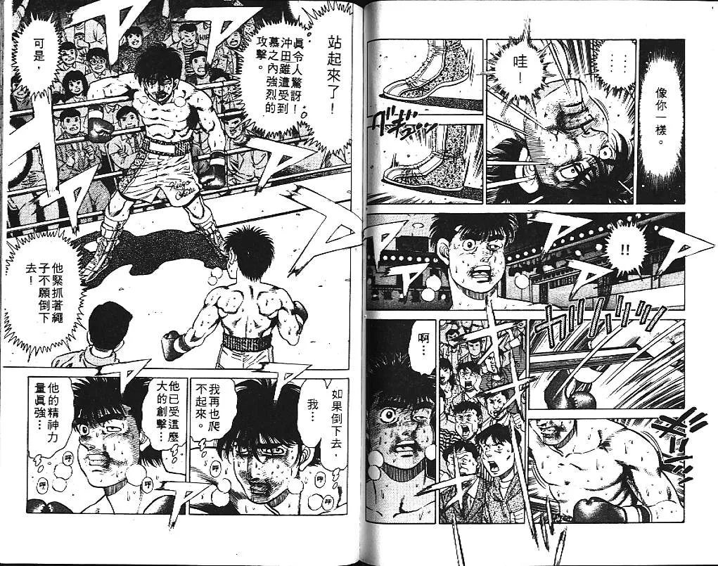 第14卷 第84页