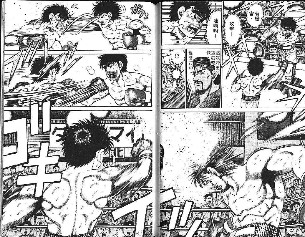 第14卷 第87页