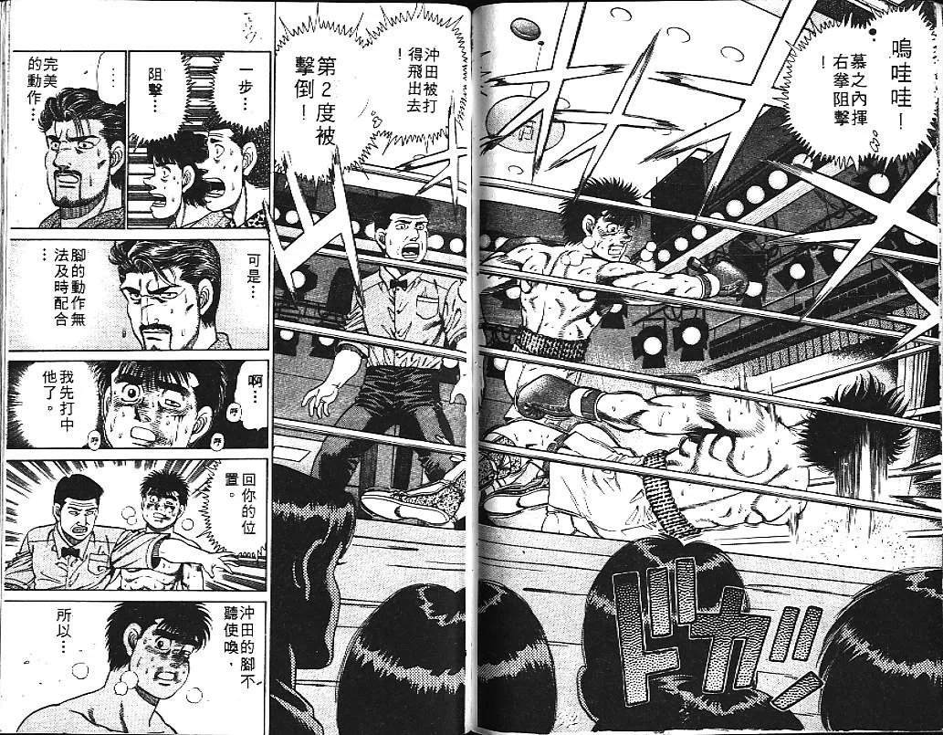 第14卷 第88页