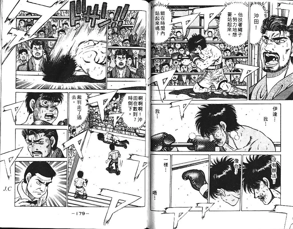 第14卷 第90页