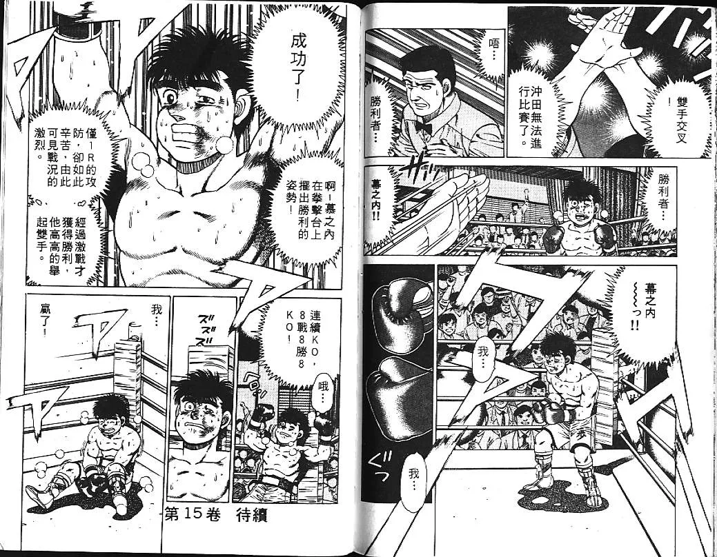 第14卷 第91页