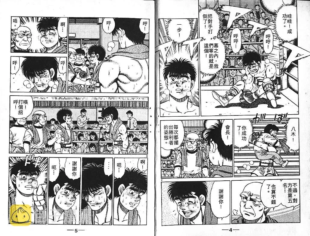 第15卷 第4页