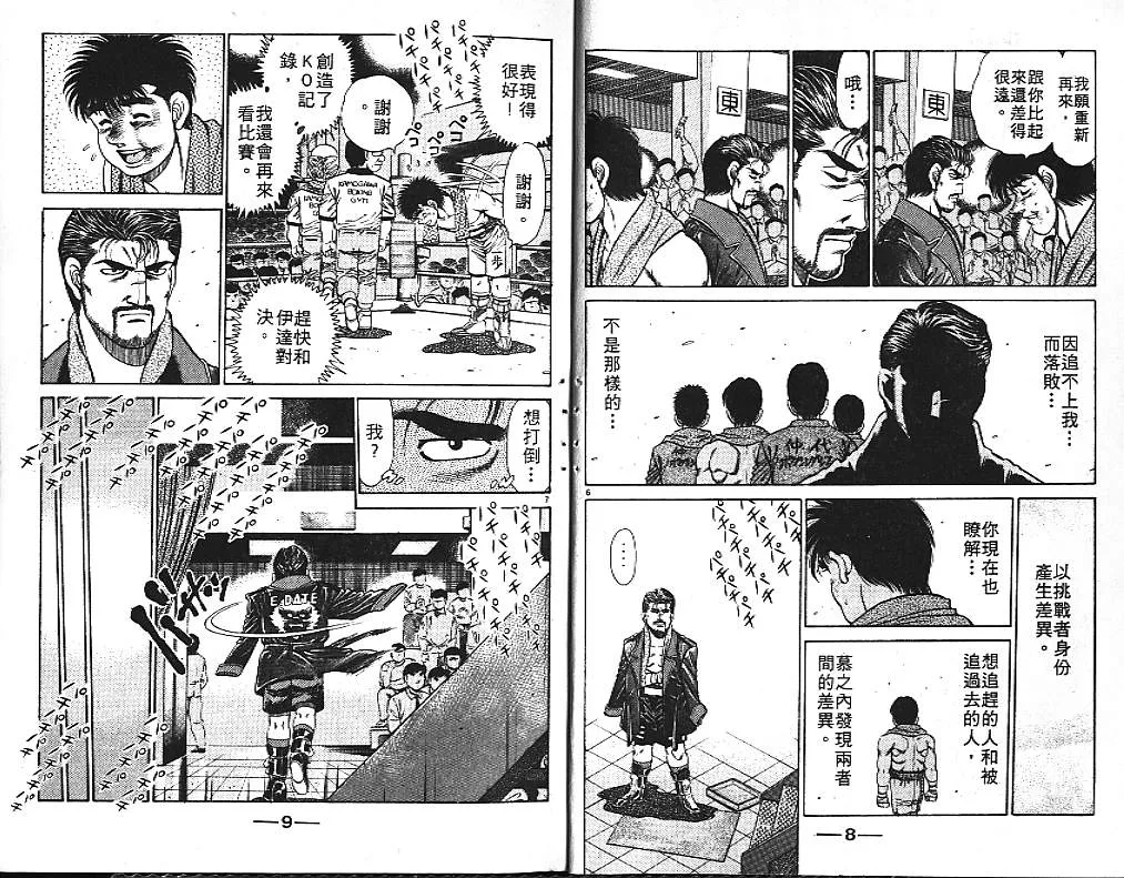 第15卷 第6页