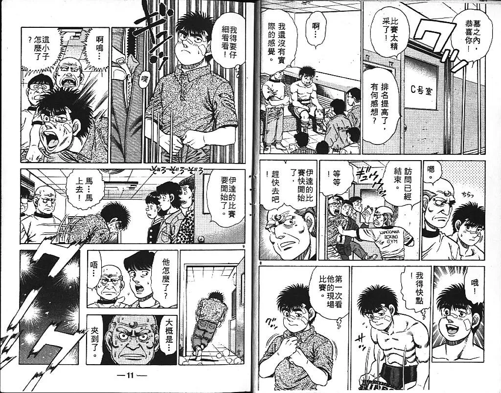 第15卷 第7页