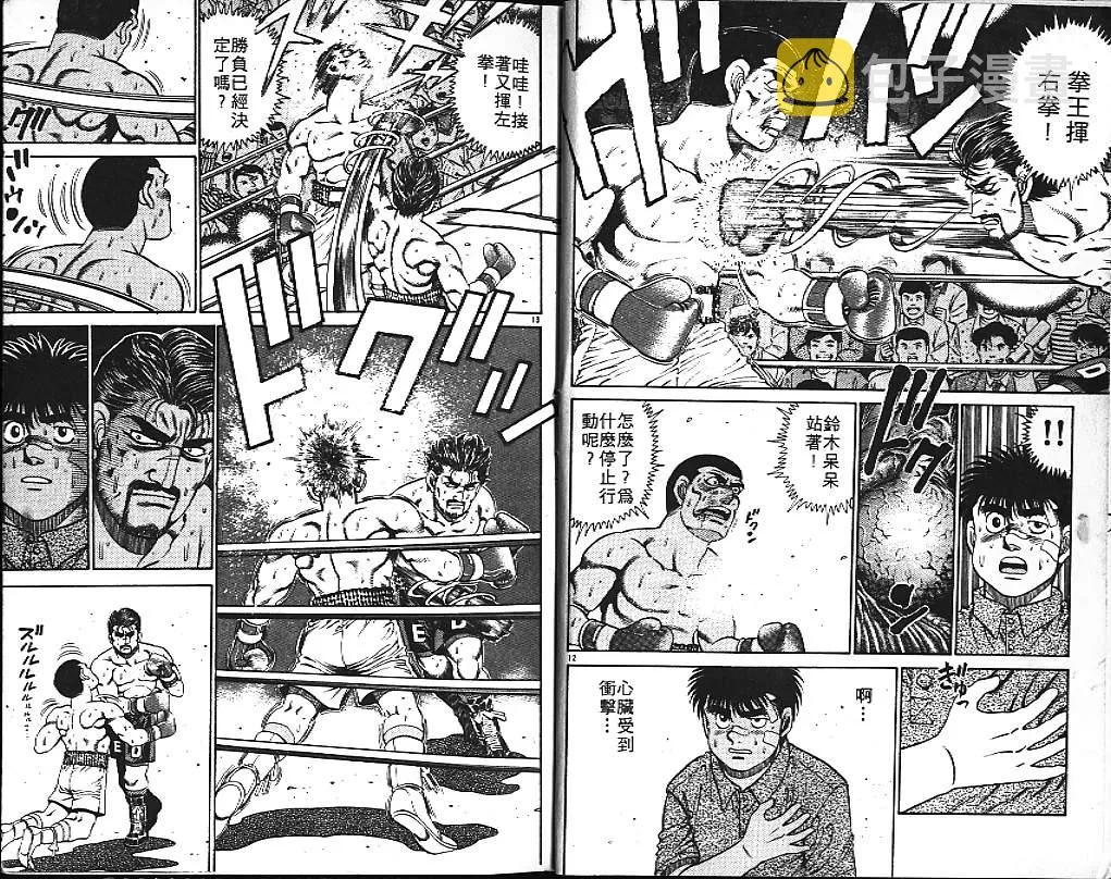 第15卷 第9页