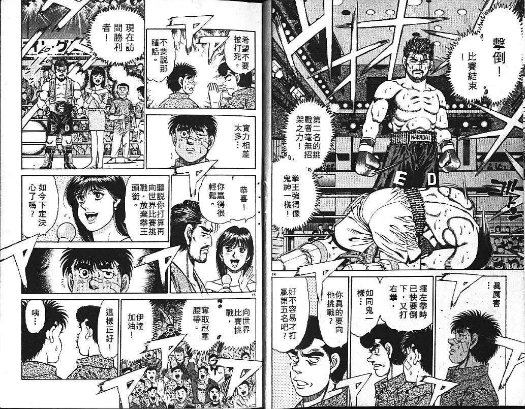 第15卷 第10页