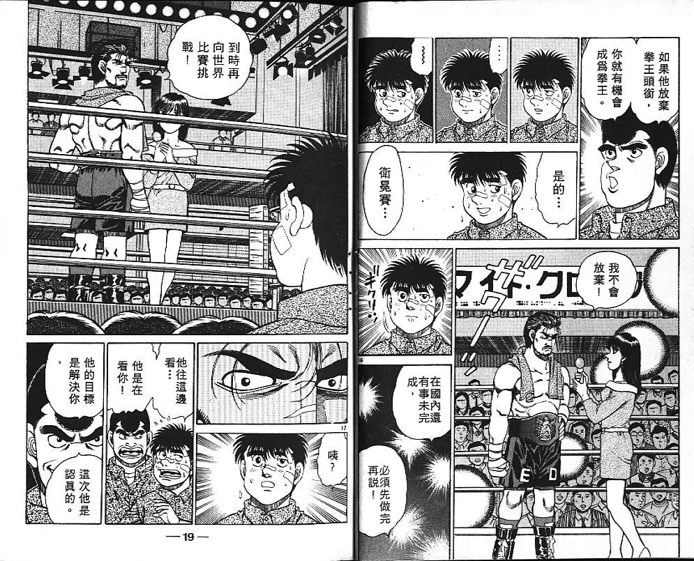 第15卷 第11页
