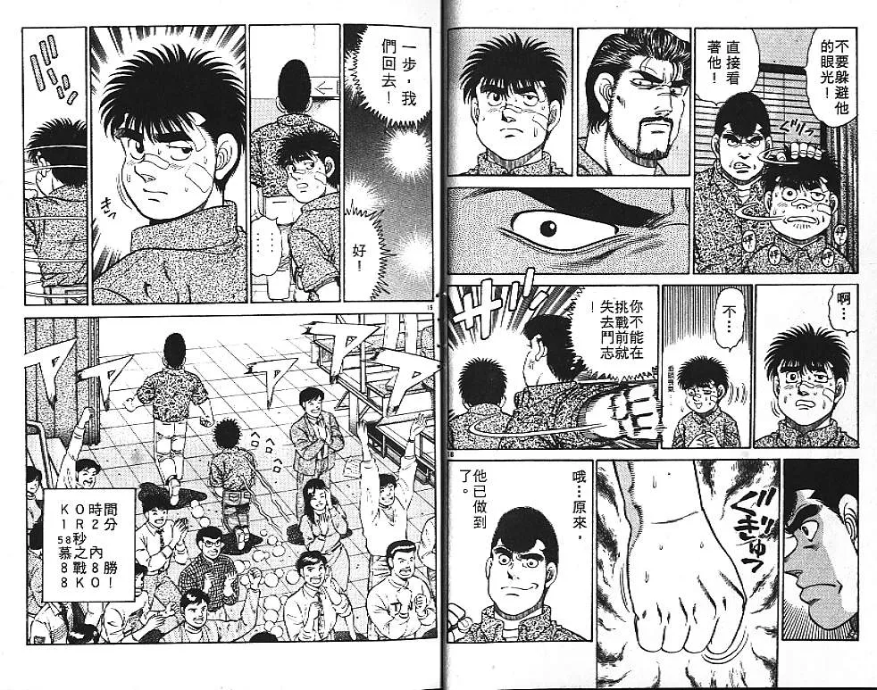 第15卷 第12页