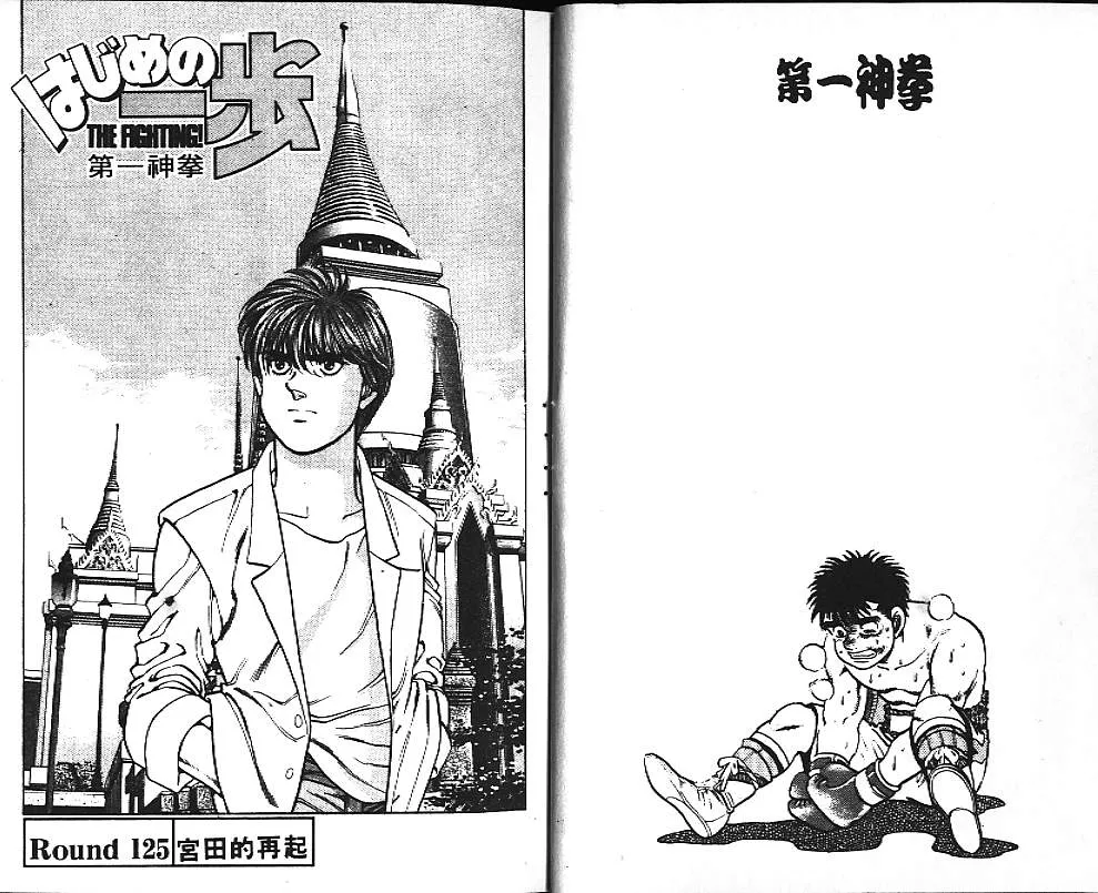 第15卷 第13页