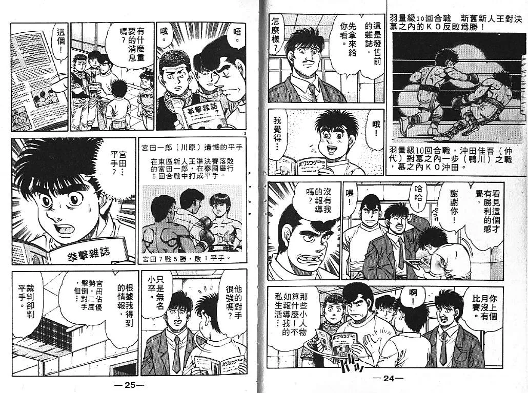 第15卷 第14页