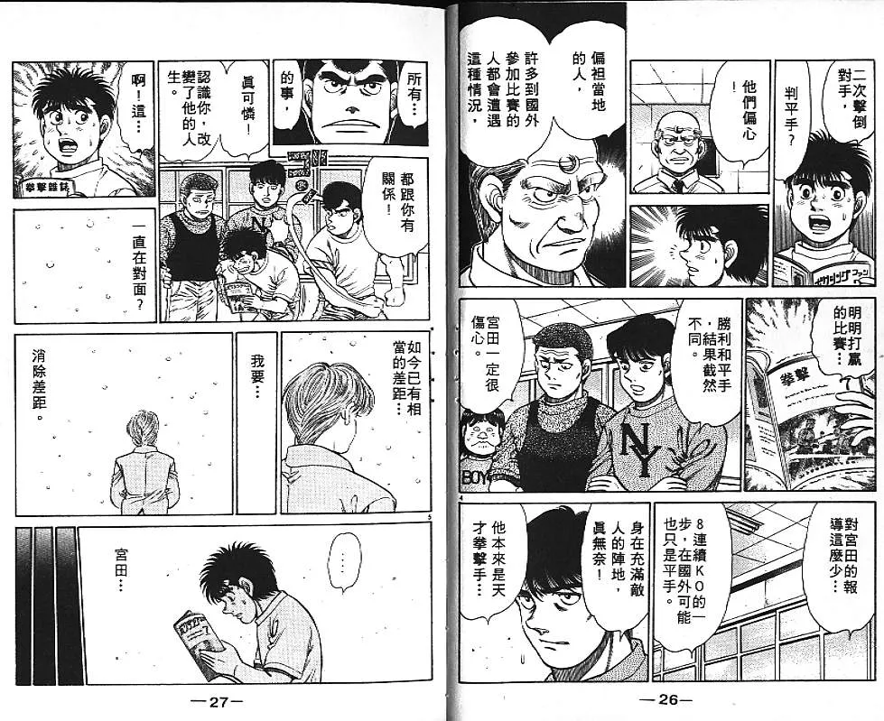 第15卷 第15页