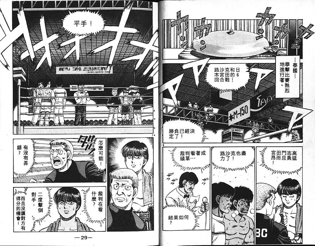 第15卷 第16页