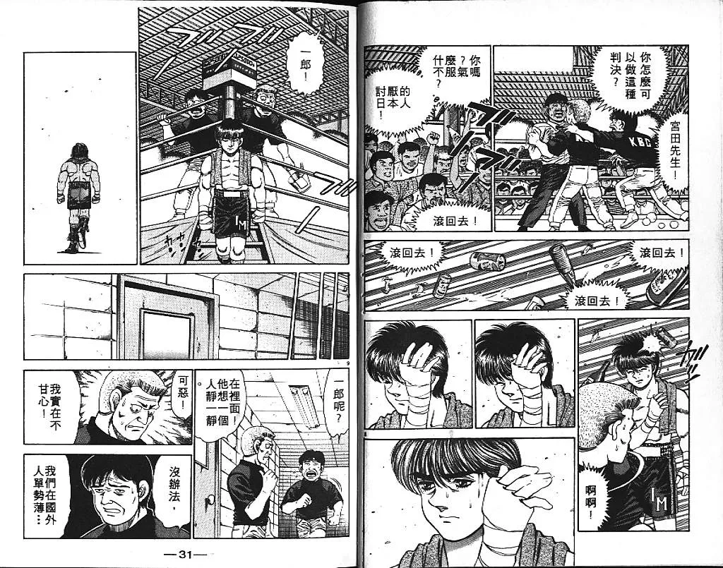 第15卷 第17页