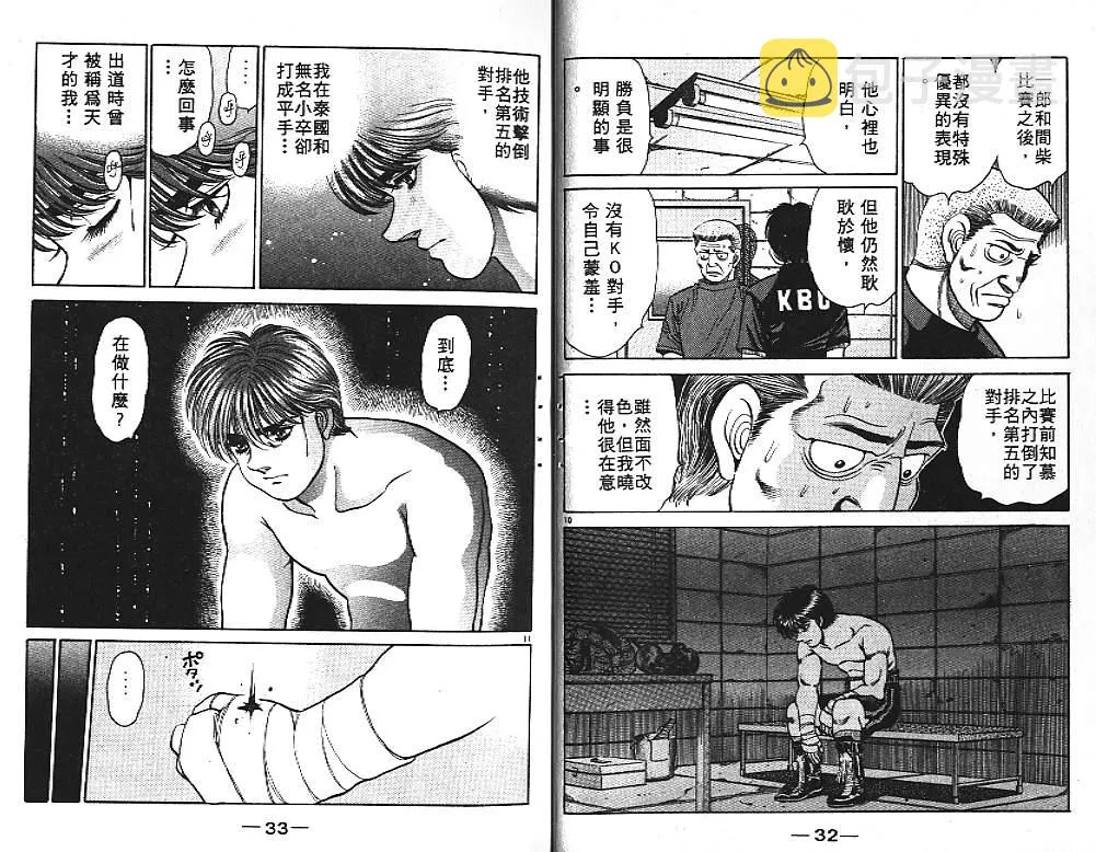 第15卷 第18页