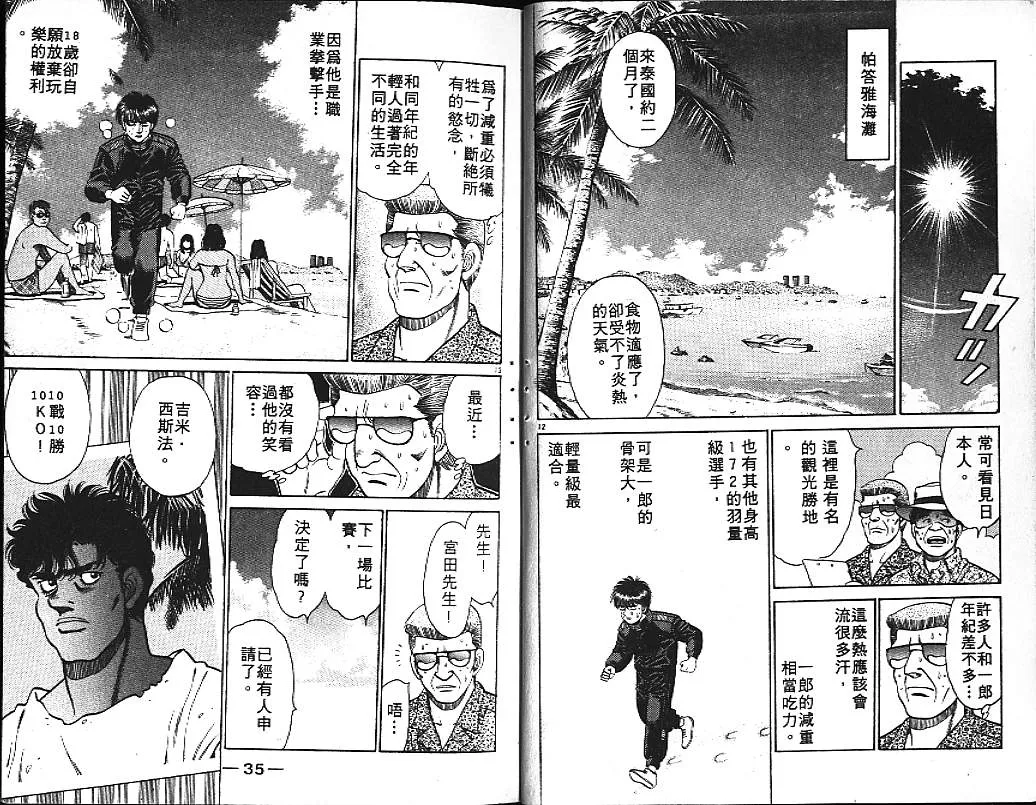第15卷 第19页