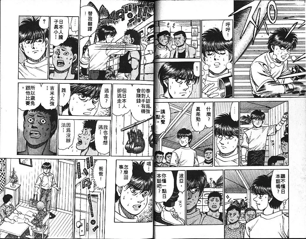 第15卷 第21页