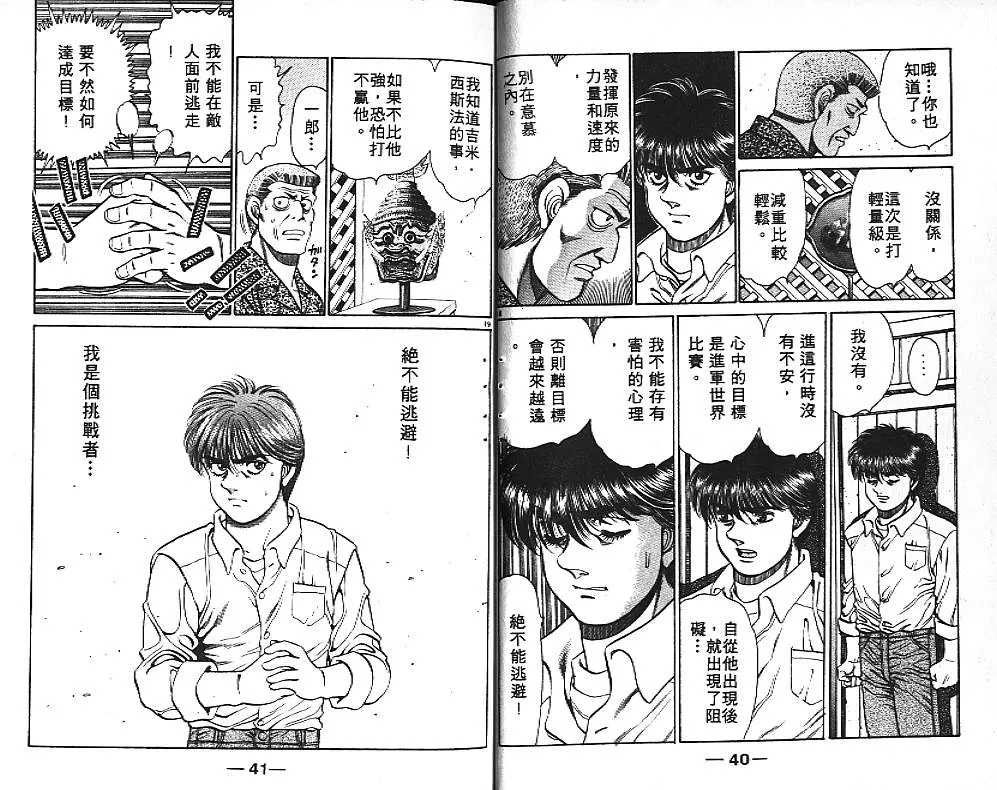 第15卷 第22页