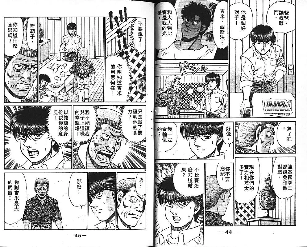 第15卷 第24页