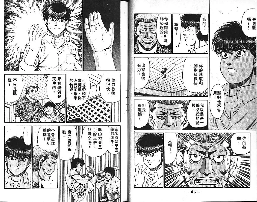 第15卷 第25页