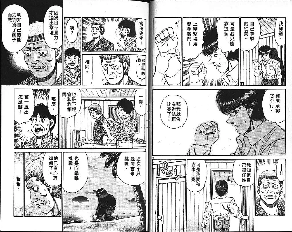第15卷 第26页