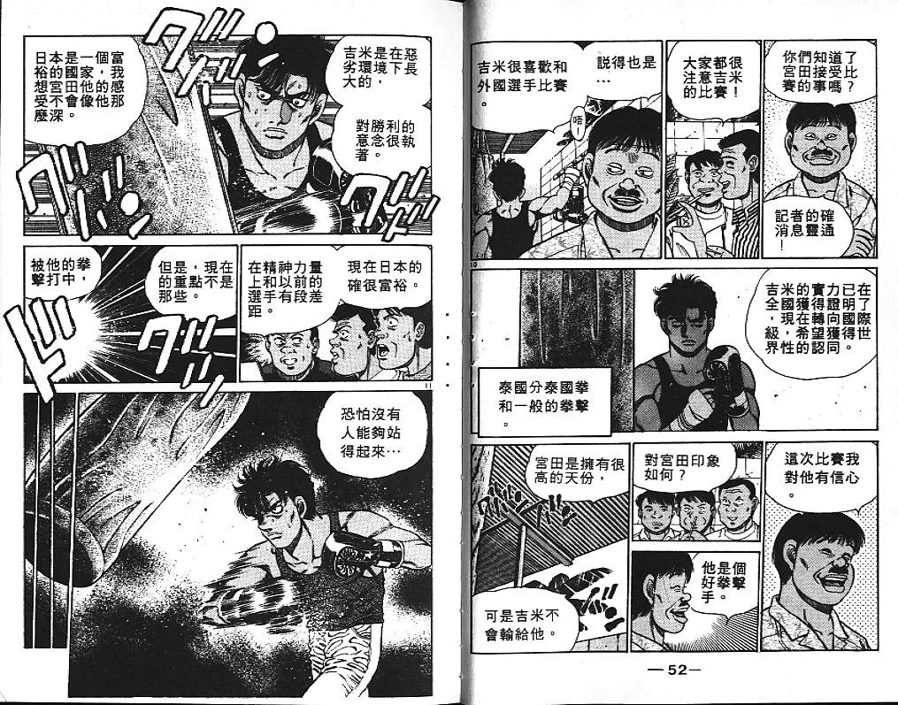 第15卷 第28页