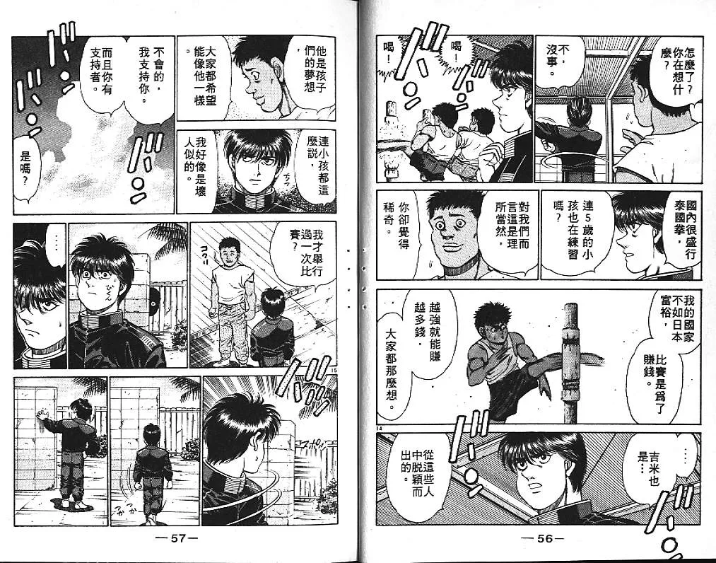 第15卷 第30页