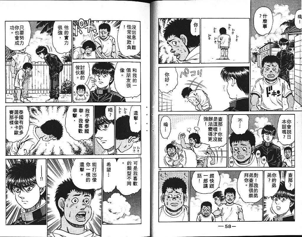 第15卷 第31页