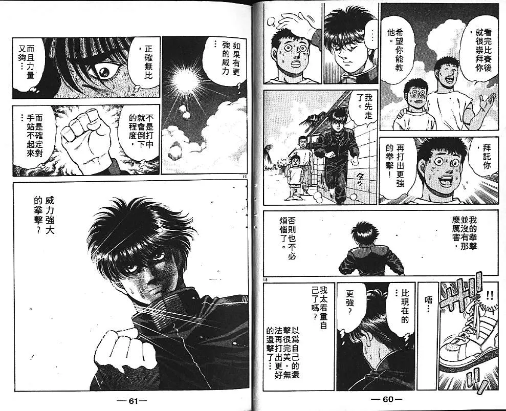 第15卷 第32页
