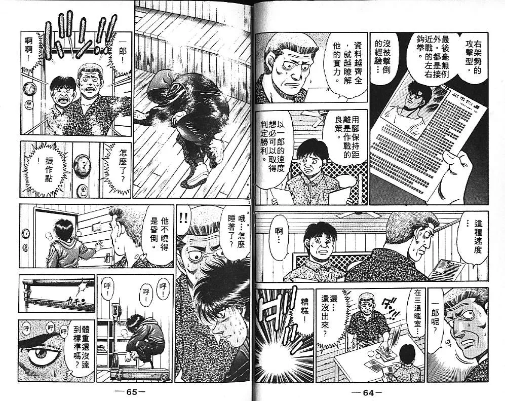 第15卷 第34页