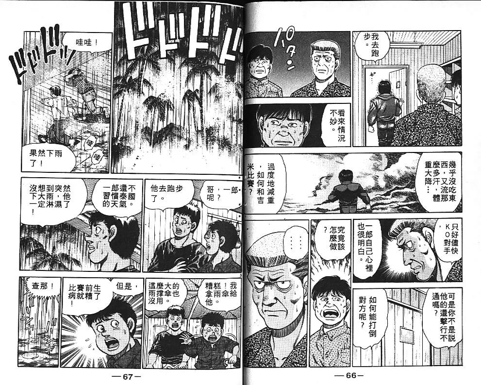 第15卷 第35页