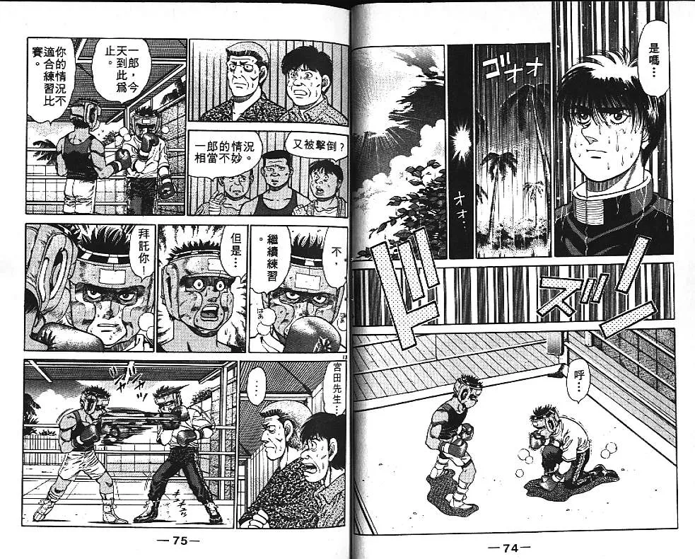 第15卷 第39页